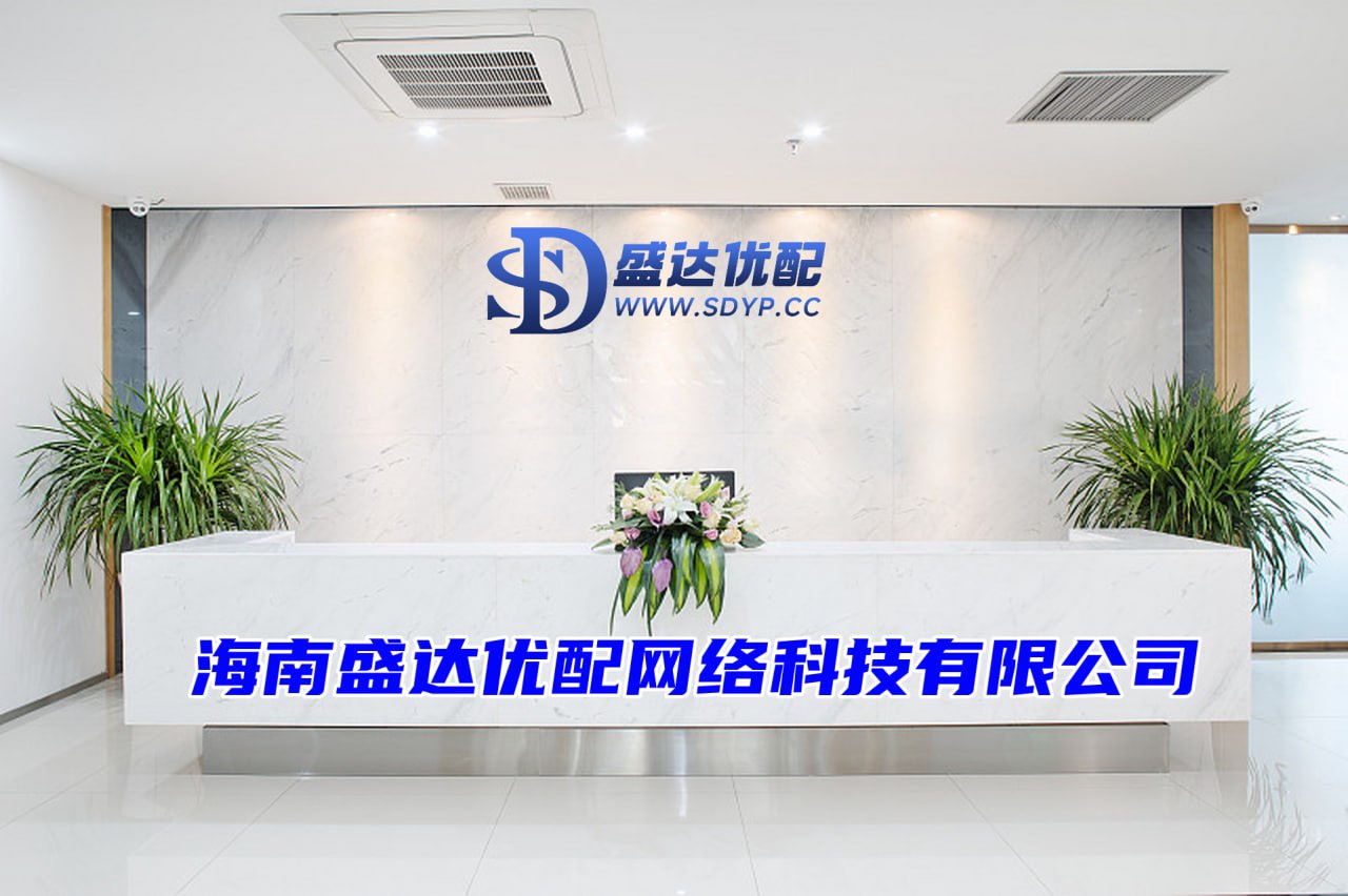 配配查